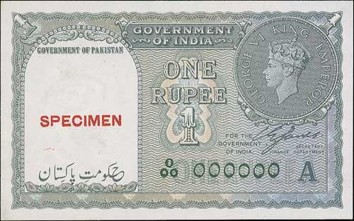 P1 Specimen one rupee
