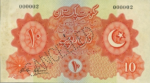 Ten Rupee serial 000002 (without prefix) and CANCELLED perforation is said to be given to Liaquat Ali Khan (Then Prime Minister of Pakistan). Image source: a UK based auction catalog
