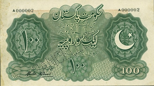 Hundred Rupee serial A000002 and CANCELLED perforation is said to be given to Liaquat Ali Khan (Then Prime Minister of Pakistan). Image source: a UK based auction catalog