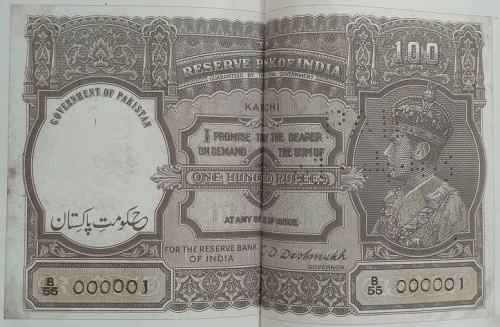 Hundred rupee serial 000001 gifted to Quaid e Azam by Ministry of Finance