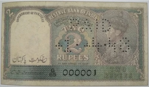 two rupee serial 000001 gifted to Quaid e Azam by Ministry of Finance