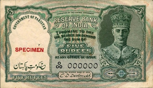 P2 Specimen five rupee