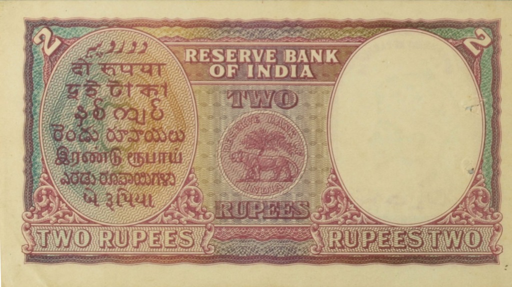 P1A Two Rupee Pakistan 1948 Reverse side