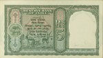 Pakistan 5 Rupee P2 Back