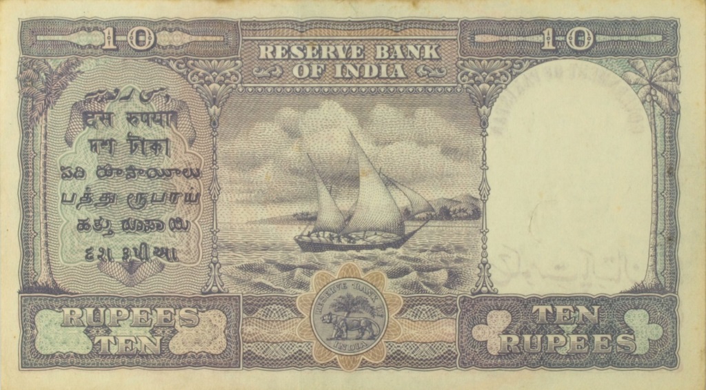 P3 Ten Rupee Pakistan 1948 Reverse side