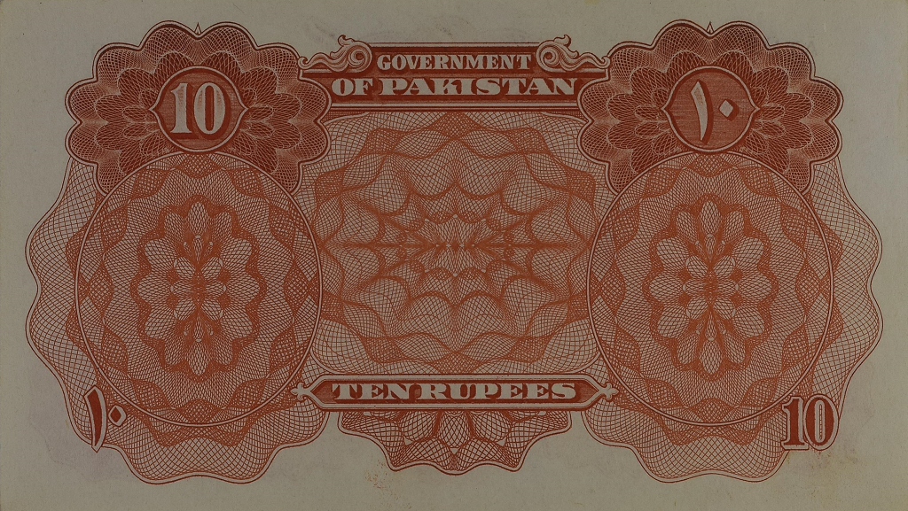 P6 Ten Rupee Pakistan 1948 Ghulam Muhammad Back Scan