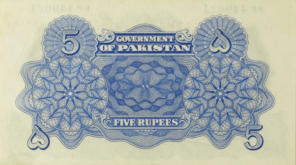 P5 Five Rupee Pakistan 1948 Ghulam Muhammad reverse side