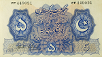 Pakistan Pick-5 Five Rupee Ghulam Muhammad