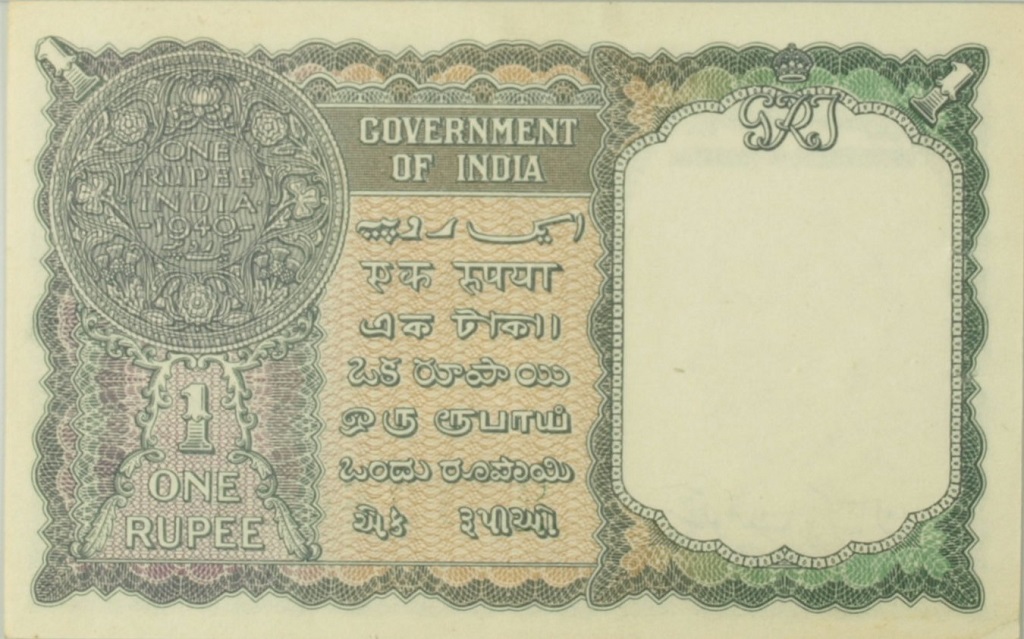 P1 One Rupee Pakistan 1948 Reverse side