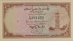 Pakistan 2 Rupee P11 1949 Front
