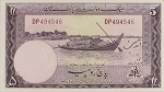 Pakistan 5 Rupee P12 1951 Front