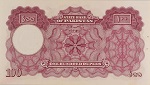 Pakistan 100 Rupee P14 1953 Back