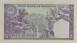 Pakistan 5 Rupee P15 1966 Back