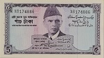 Pakistan 5 Rupee P15 1966 Front