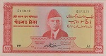 Pakistan 500 Rupee P19 1964 Front