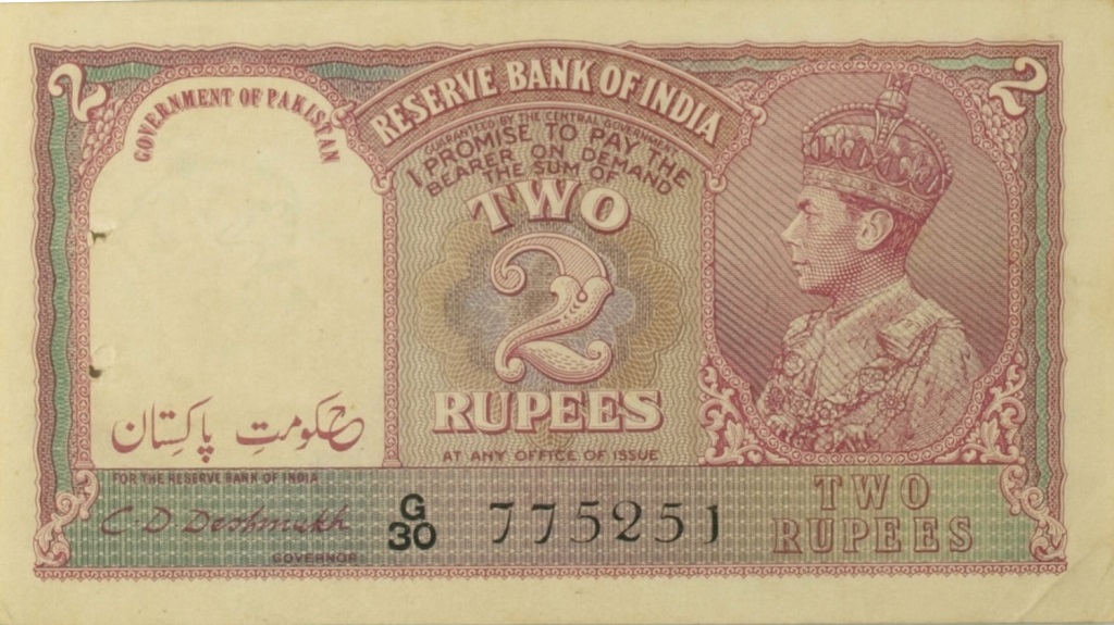 P1A Two Rupee Pakistan 1948 British India Overprint