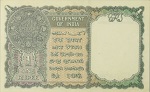 One Rupee Pakistan British India Overprint Back