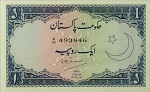 Pakistan 1 Rupee P8 1952